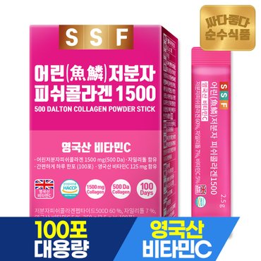 순수식품 500달톤 어린 저분자 피쉬 콜라겐 1500MG 실속형 100포 1박스 분말 스틱 비타민C