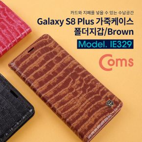 Coms 스마트폰 Pbrown 가죽케이스폴더지갑 S8 X ( 3매입 )