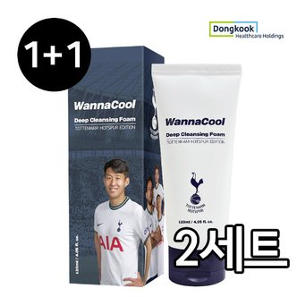  워너쿨 남성 딥 클렌징 폼(토트넘 홋스퍼 에디션) 1+1/2세트 (120ml 총4개)