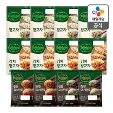 [본사배송] 비비고 만두세트(왕교자4+김치왕교자4+청양고기2+진한김치2)