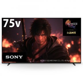 소니 75V 4K LCD TV 브라비아 XRJ-75X90L 브라비아 XR 더블 스피드