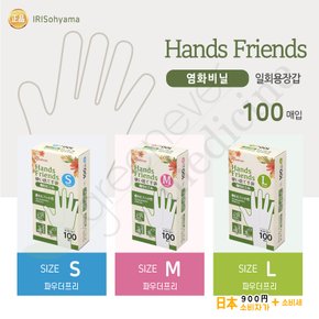 [그린에버] 일본 아이리스 Hands Friends 반투명 글러브