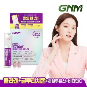 [이성경 콜라겐] GNM 올인원 액상 콜라겐 글루타치온 부스터 1박스 ...