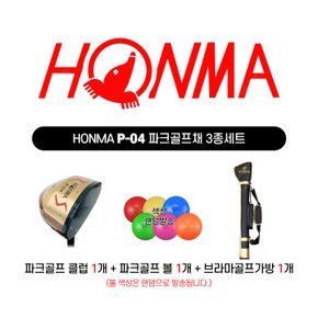 21년 HONMA P-04 혼마 파크골프채 3종세트 초·중급자용 (P04)