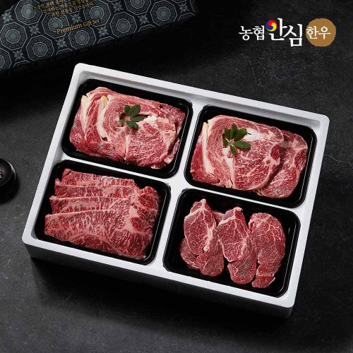 [농협안심한우] 믿음 한우 구이선물세트 2호 1.2kg (1등급/등심2팩+채끝1팩+안심1팩,각300g씩)