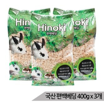 올블루 국산 프리미엄 히노끼 편백나무베딩 400g x 3개