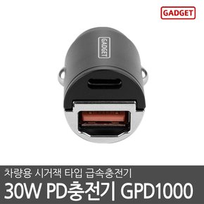 차량용 시거잭 GPD1000 PD듀얼 30W 충전기
