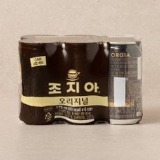 조지아 오리지널 175ml*6