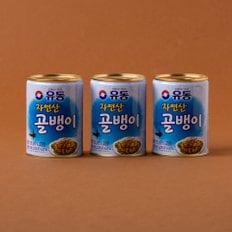 자연산 골뱅이 300g X 3입