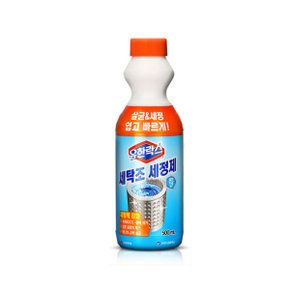 유한락스 세탁조세정제 500ml