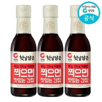 청정원 찍으면 맛있는 간장 150g 3개