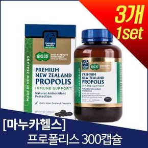 프로폴리스 300캡슐 X3