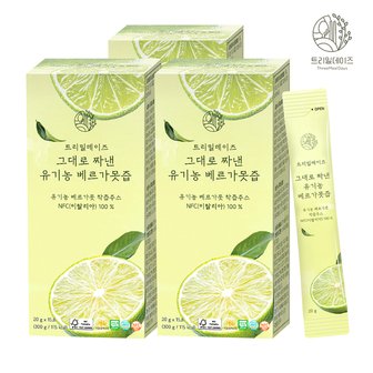  트리밀데이즈 그대로 짜낸 유기농 베르가못즙 20g 3박스 (15포)
