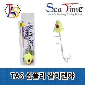 씨타임 갈치텐야 생미끼채비 갈치낚시 선상낚시 11-30 X ( 2매입 )