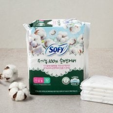 쏘피 유기농 순면커버 슬림 중형32P