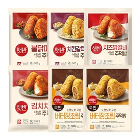 CJ주먹밥세트(불닭마요+갈릭마요+치즈닭갈비+김치치즈+버터장조림2)