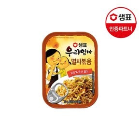 우리엄마 멸치볶음 50g