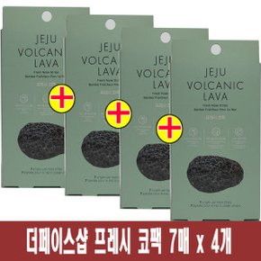 (7매 x 4개)-더페이스샵 제주 화산토 프레시 코팩 7매