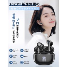 Bluetooth JGUG LED ENC Hi-Fi Type-C IPX7 [2024년 새해 첫판매 이어폰] 무선 이어폰 블루투스