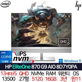 [23년 신모델] 인텔 13세대 사무용 가정용 일체형 PC 윈도우 EliteOne 870 G9 AIO 8D7Y0PA_T1