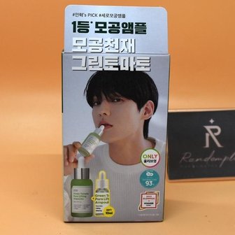  성분에디터 그린토마토 포어 리프팅 앰플 플러스 30mL+10mL 기획