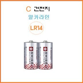 강추 알카라인 C (1.5V) 건전지 LR14  건전지 2알