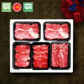 [바로배송][냉장] [무항생제 한우선물세트] 한우 명품 3호 2.5kg (1등급 / 등심+등심+안심+채끝+특수부위/각 500g)