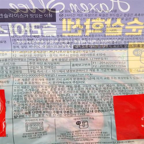 상품이미지2