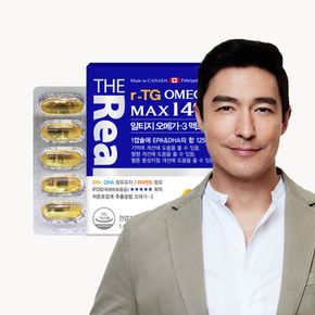 더리얼 알티지 오메가3 맥스 1400 [1400mg x 60캡슐] 1박스 2개월분..[34442872]