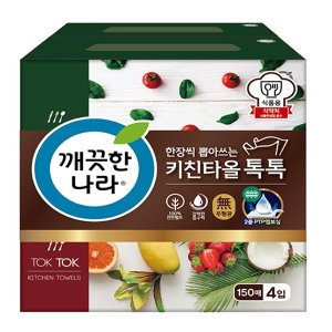  깨끗한나라)뽑아쓰는키친타올(150매X4입)