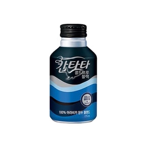 칸타타 콜드브루 블랙 275ml