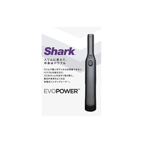 Shark 샤크 EVOPOWER W30 충전식 핸디 클리너 WV251J 그레이 XL