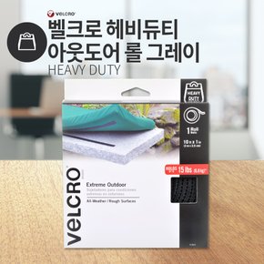 Velcro 헤비듀티 아웃도어 롤 그레이