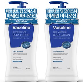 딥 모이스춰 바세린 바디로션 1000ml 2개