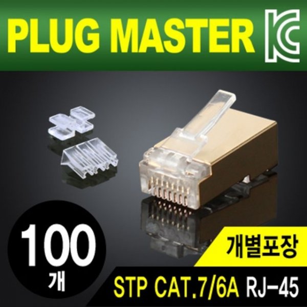 STP 플러그 P8-064N CAT.7 CAT.6A RJ-45 8P8C 핀100