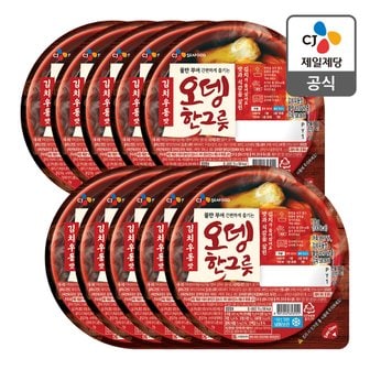 CJ제일제당 [본사배송][냉동] 김치우동맛 오뎅한그릇 78g X 10개