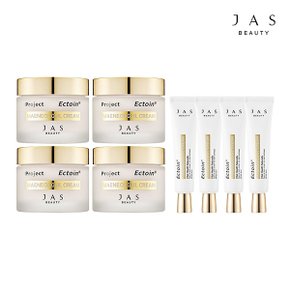 쟈스 엑토인 맨얼굴 크림 55ml x4 + 30ml x4