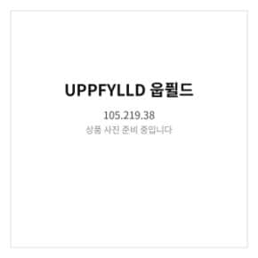 웁퓔드 피자커터 오프화이트 105.219.38 가위 채칼