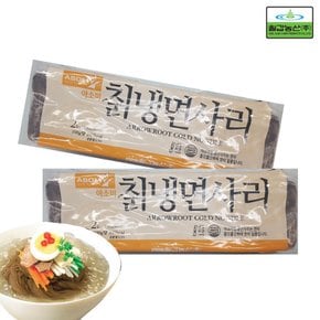 칠갑 아소미 칡냉면사리 2kg(냉동) 3개