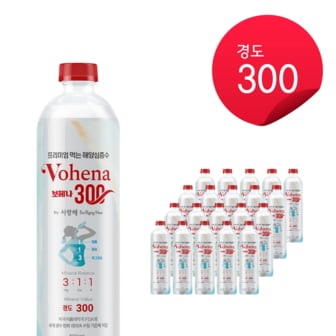 사랑해300 프리미엄 경도300 해양심층수 보헤나 500ml 20EA 미네랄워터 광천수 안전한생수 알칼리수 천연수  물