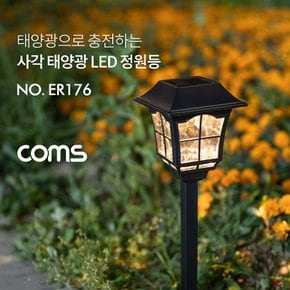 태양광 LED 정원등 사각 웜화이트 900mAh ER176