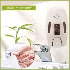 거품비누디스펜서 거품비누케이스 욕실용품 디스펜서 800ml