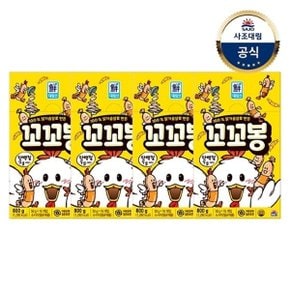 (G)[사조대림] 꼬꼬봉 800g(50gx16) x4개