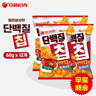 오리온 닥터유 단백질칩 칠리살사맛(60gx12개)