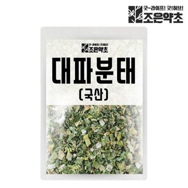 국산 100 건조 대파 분태 후레이크 건대파 200g