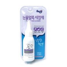 반려견 눈물지우개 강아지 눈물자국 세정제 100ml