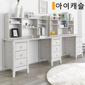 로디 2인용 컴퓨터 책상+책꽂이/쌍둥이책상/2인책상