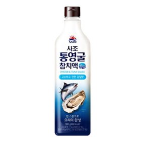 사조해표 통영굴 참치액 900g 2개