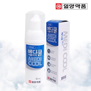  일양약품  메디쿨 거품치약 휴대용 펌프 치약 50ml 1개