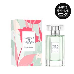 레 플레르 드 랑방 스위트 자스민 EDT 50ML(+파우치+샘플 4종+쇼핑백)